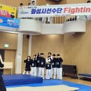 와우정무합기도