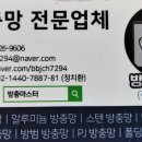 송파미성아파트 2동 이미지