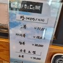 청해대복 이미지