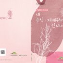 한국식물관리 이미지