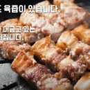 맛있는고기 이미지