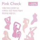 솔리드 | 로제 pick🌹inA 클래식 솔리드 세트 후기 | 미니멀한 속옷 추천