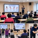 포항재활의학병원 급식소 | 포항 복지관 근골격계 질환 예방 및 관리 건강 강좌 교육 출강 후기 (스트레칭, 운동, 자세교정)