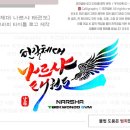 한국체대 나르샤 태권도장 이미지
