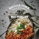 스쿨푸드딜리버리 이미지