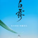 작은백로 이미지