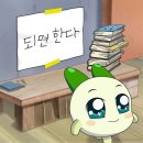 양지피아노학원 | I'll believe in the good things✨