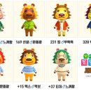취미사자