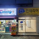 콘블리덕소