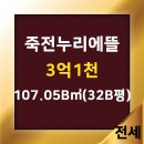 누리에뜰공인중개사사무소 이미지