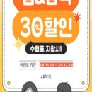 J2헤어 네이버블로그