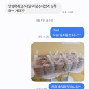 LG유플러스 연제구점 앞 | 부산전역 연제구 동래구 해운대구 중구 동구 아침일찍...필요하다면 유플러스 부산본사 단체간식후기