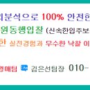 시화삼환나우빌아파트 이미지