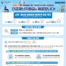 CU [예산청사점] | 헷갈리는 재난지원금 사용처..궁금증 정리