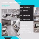 고려자동차써비스 | 인천 자동차유리 교체 , BMW6GT 원하는 시간에 합리적으로 했던 후기