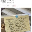 초콜릿 PC방 이미지