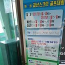 길산스크린
