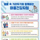 청주시 흥덕정신건강복지센터 이미지