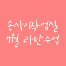 루루라탄 이미지