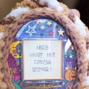 백경농장 이미지