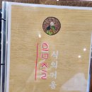 오이드킨(OIDKIN) 이미지