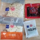 이마트 트레이더스 냉동식품 오뚜기 열칼제비 후기