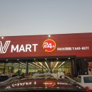 엔마트 아산신창점 이미지