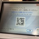 2018-주060 | 이 글 하나로 삿포로 여행준비 끝내기! (항공권, 숙소, 투어, 온천, 환전, 유심, 공항버스)