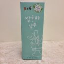 유기농샴푸 리쏠 녹차장군차샴푸 우리아이 사용후기