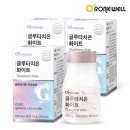 (주)로니웰 이미지