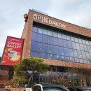 장흥어린이집 | 장흥카페 오핀베이커리 내돈내산 방문 후기