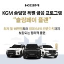 (뉴)챔피언 카 서비스 이미지