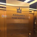 아모렉스관광호텔 이미지
