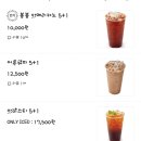 카페봄봄 파주문산점 이미지