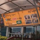 진부1급자동차정비공장 이미지