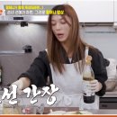 선예유통 | 편스토랑 선예 두부찌개 레시피 들기름두부찌개 레시피 만드는 법