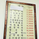 바다등푸른생선구이