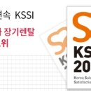 바로렌터카 이미지