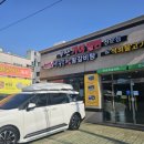 가야밀면 갈비탕 이미지