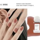 샤인에이