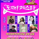 두들기길 이미지