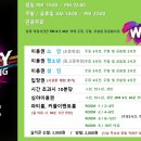 크레이지파크