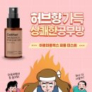 아로파몰 이미지