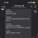 무투투 이미지