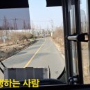 월촌주유소 이미지