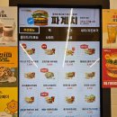 노브랜드버거부산낫개역점 | 부산 동래 햄버거 | "노브랜드버거 부산동래역점" 시그니처버거 내돈내산 후기