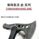 사계절낚시 이미지