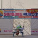 신천지파크랜드 티스토리