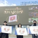 여해