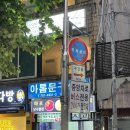 아톰문구센타 이미지